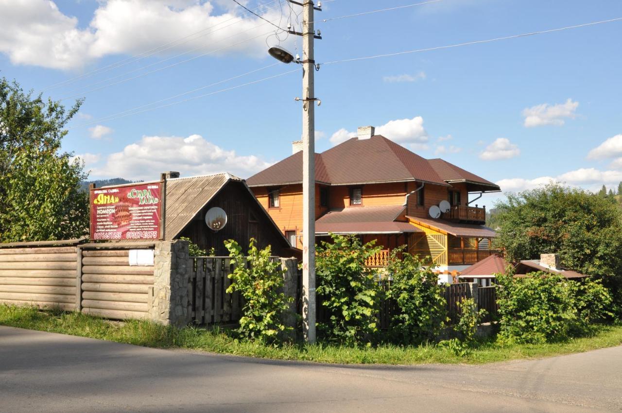 Садиба "Яна" Szlavszke Kültér fotó